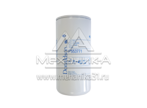 Фильтр масляный накручивающийся  P553771 Donaldson